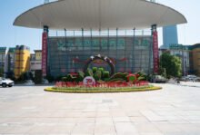 Porte ouest du marché de Futian
